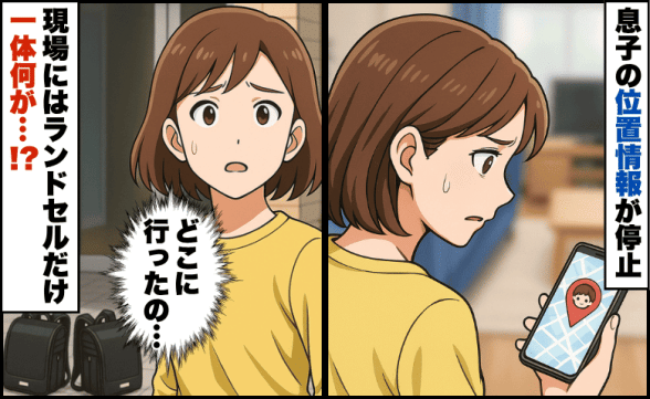 連載記事