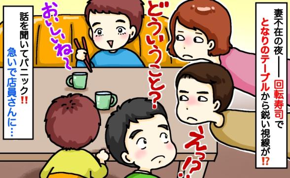 お出かけ・旅行