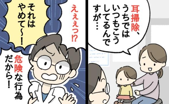 連載記事