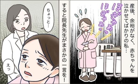 連載記事