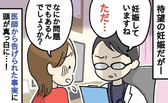 連載記事