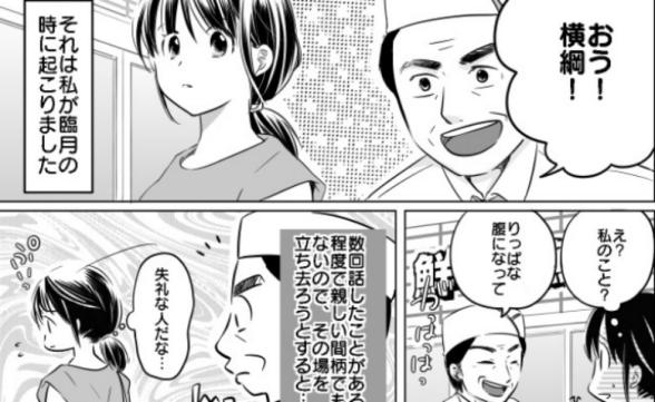 連載記事