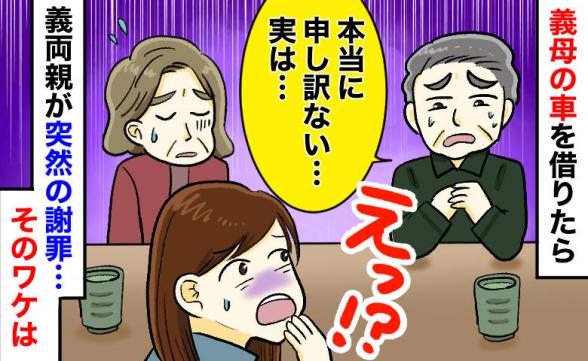 連載記事