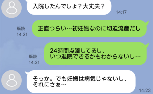 連載記事
