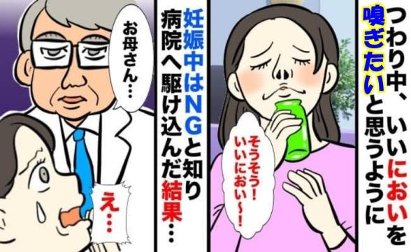 連載記事