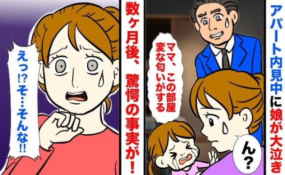 連載記事
