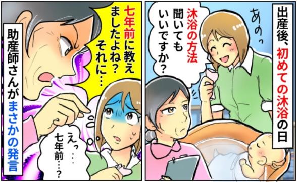 連載記事