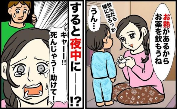連載記事