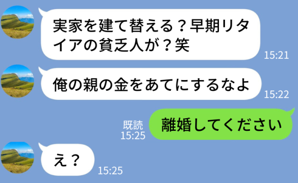 連載記事