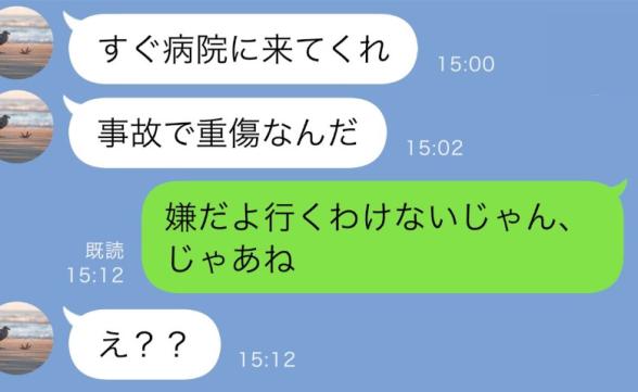 連載記事