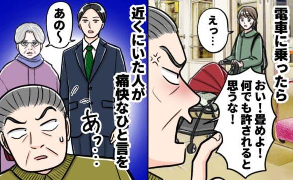 連載記事