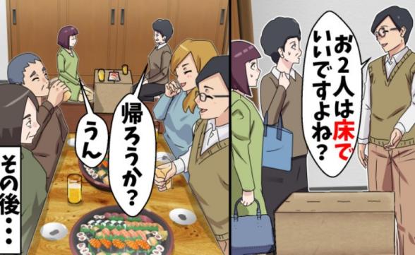連載記事
