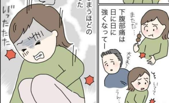 連載記事