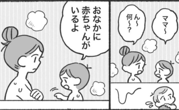 連載記事