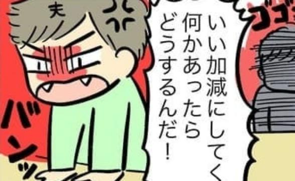 連載記事