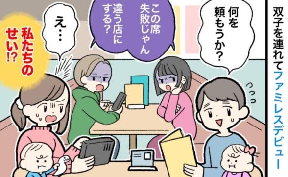 連載記事