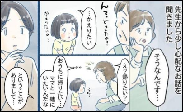連載記事