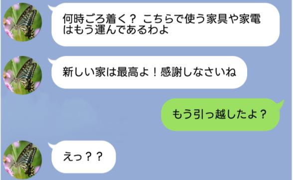 連載記事