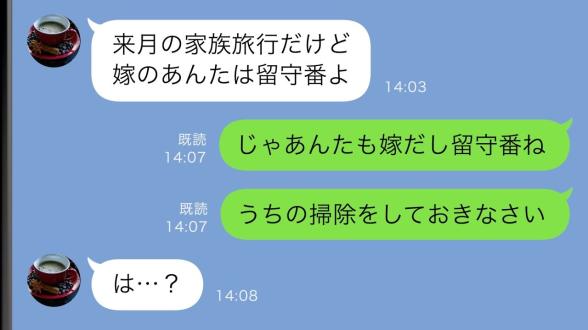 連載記事
