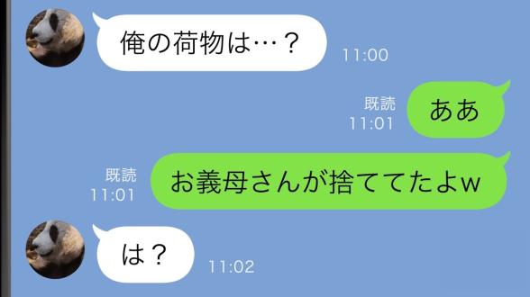 連載記事