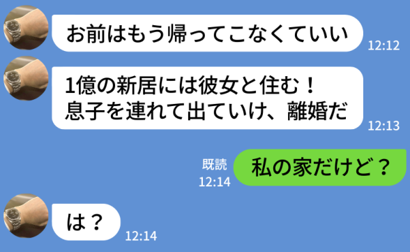 連載記事