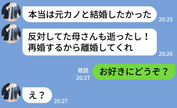 連載記事