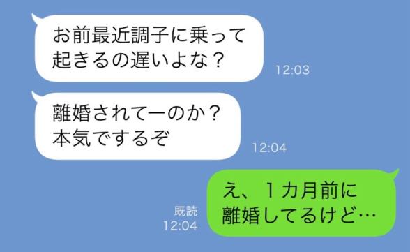 連載記事