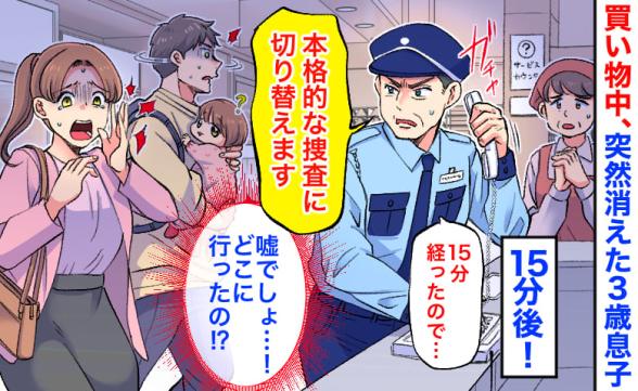 連載記事