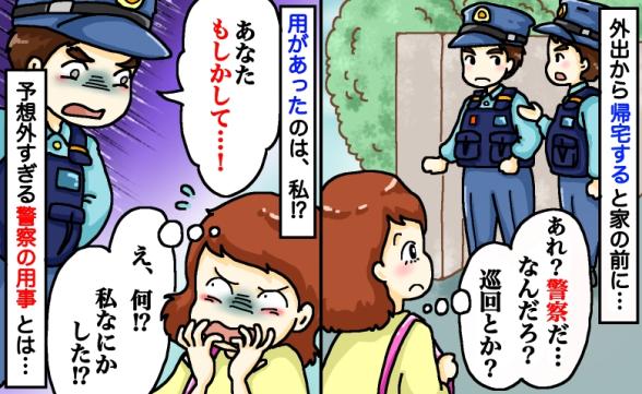 連載記事