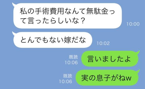 連載記事
