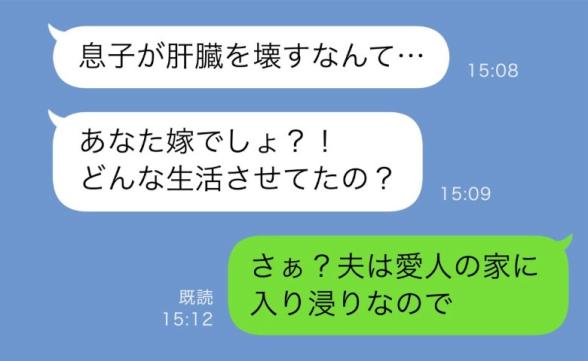 連載記事