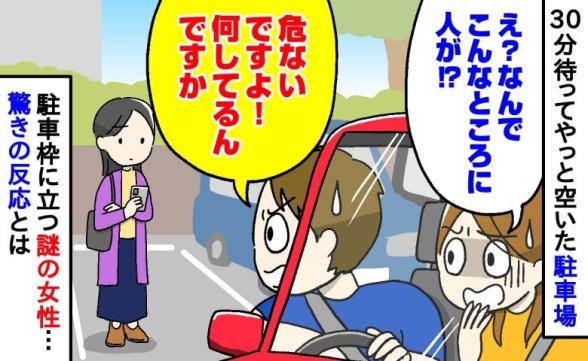 連載記事