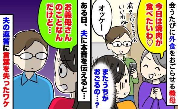 連載記事