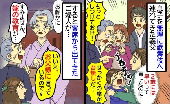 連載記事