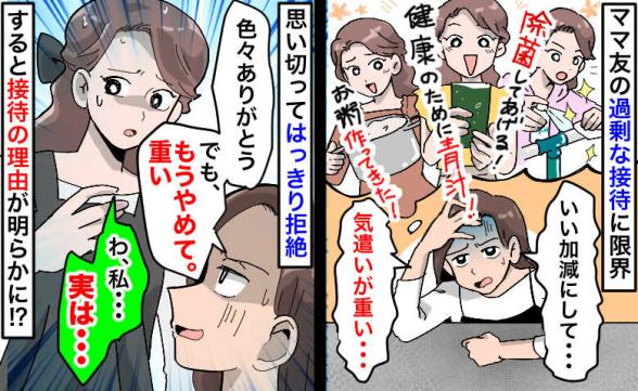 連載記事