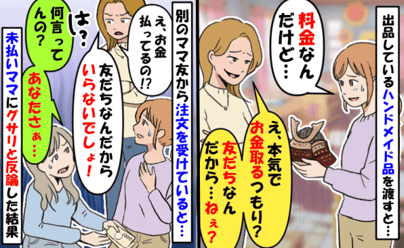 連載記事
