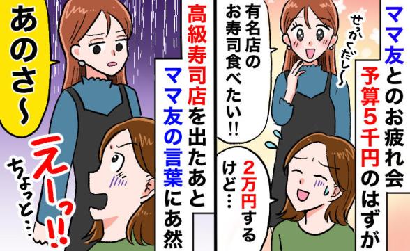 連載記事