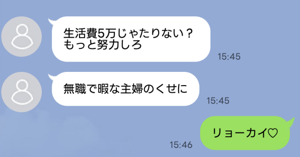 連載記事