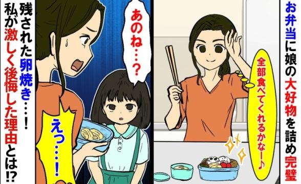 連載記事