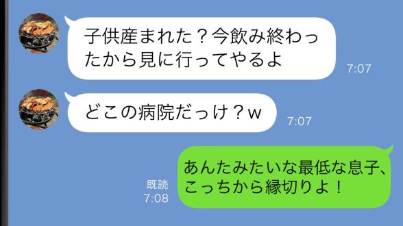 連載記事