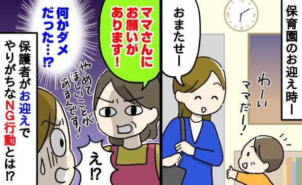 連載記事