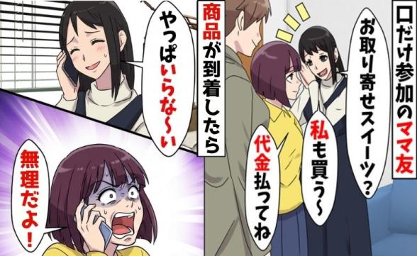 連載記事