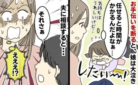 連載記事