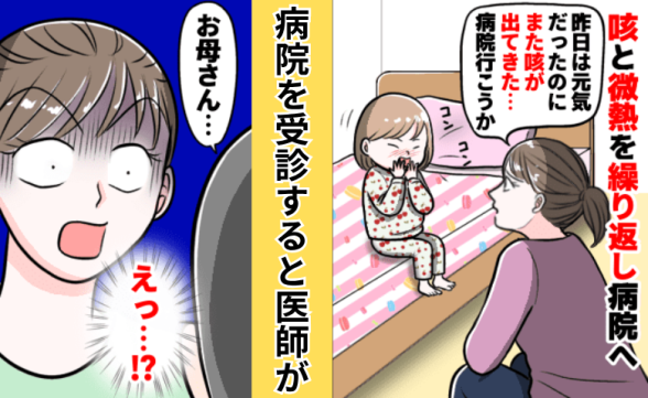 連載記事