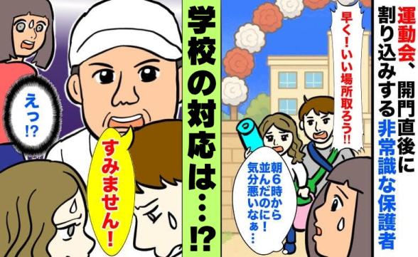 連載記事