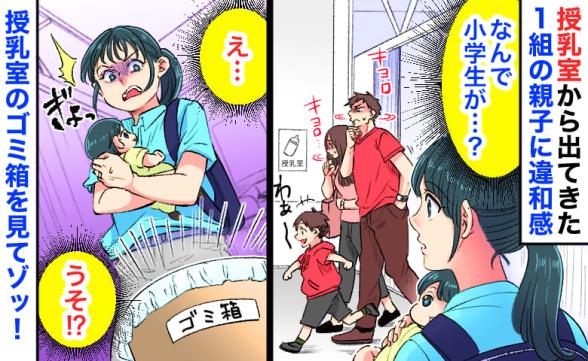 連載記事