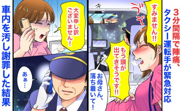 連載記事
