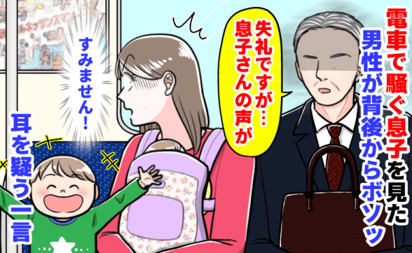 連載記事
