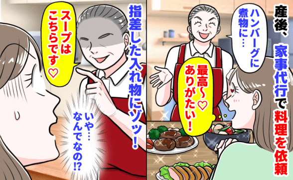 連載記事