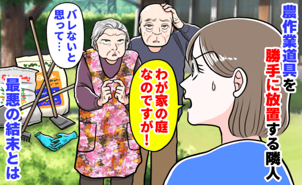 連載記事